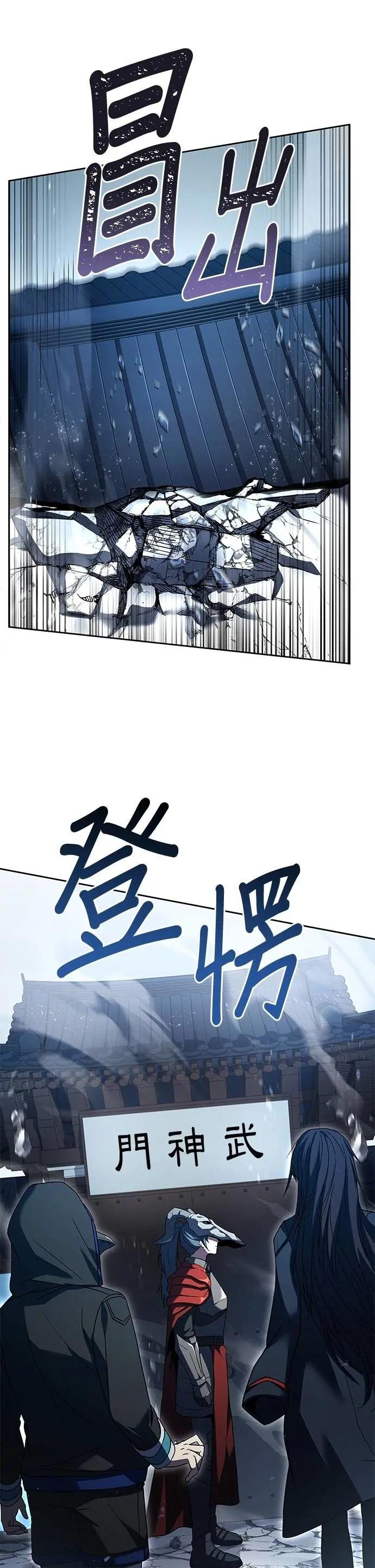 第101话