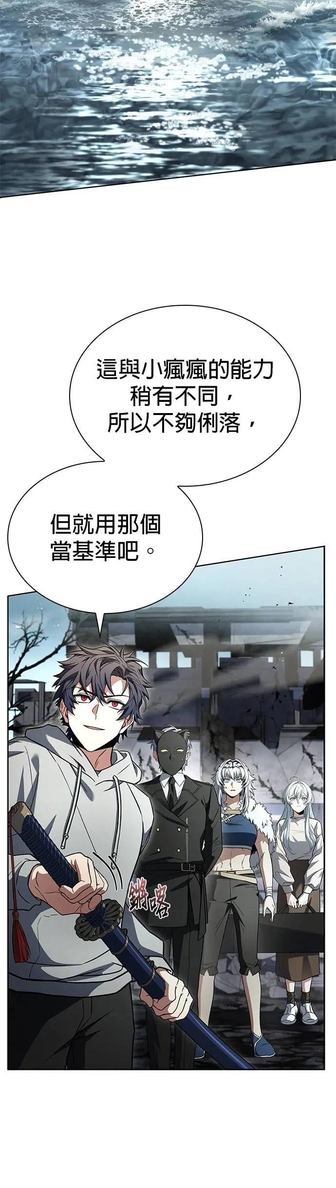 第103话