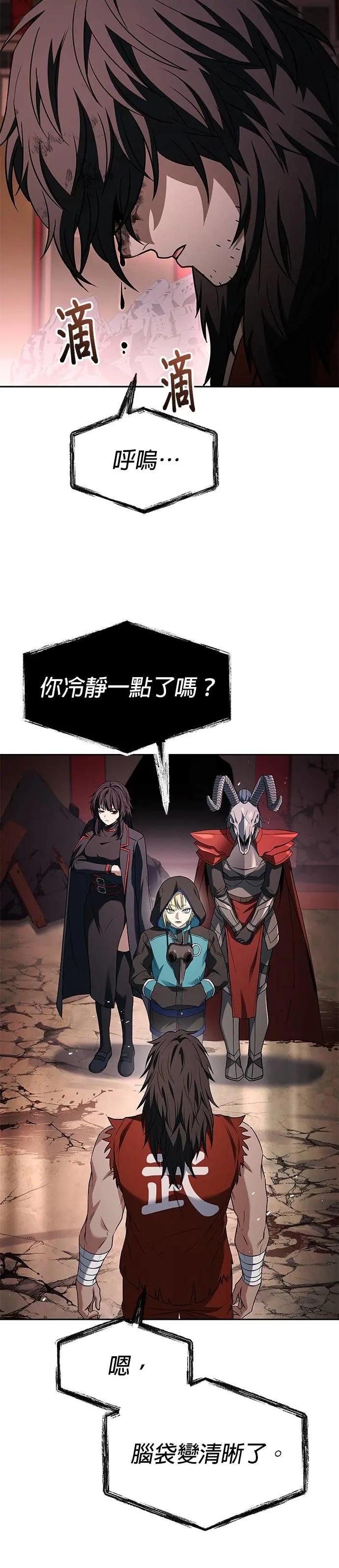 第104话