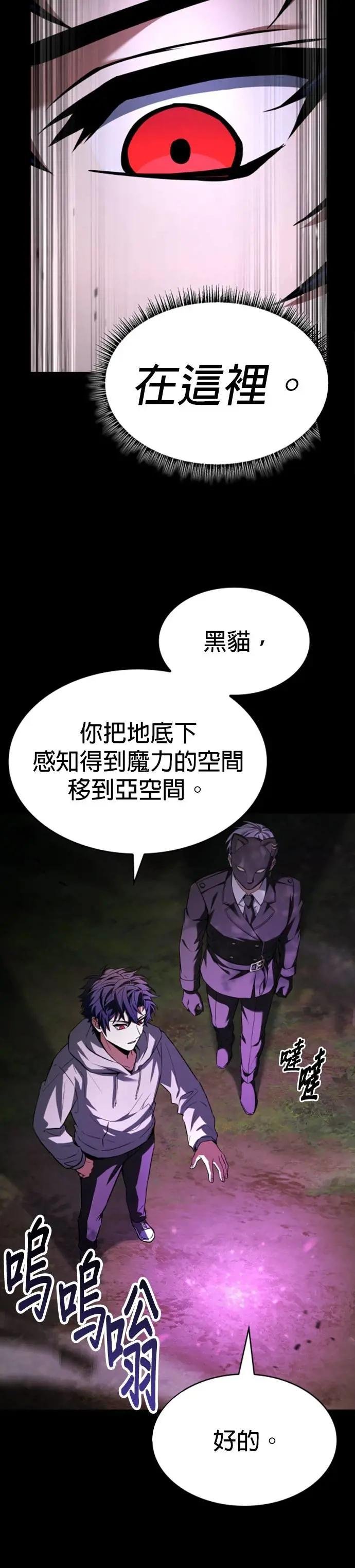 第104话