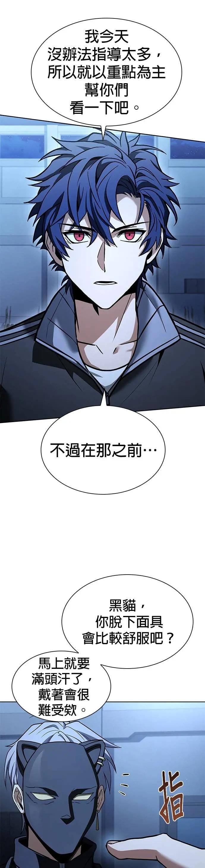 第110话