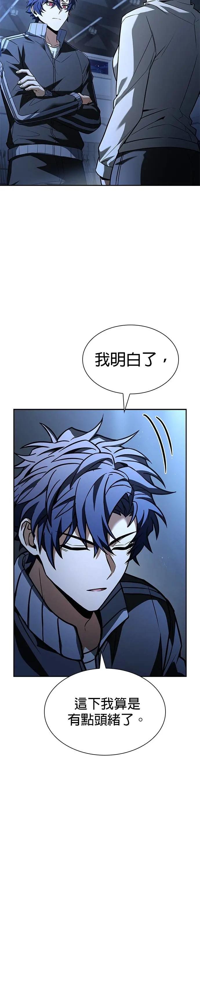 第110话