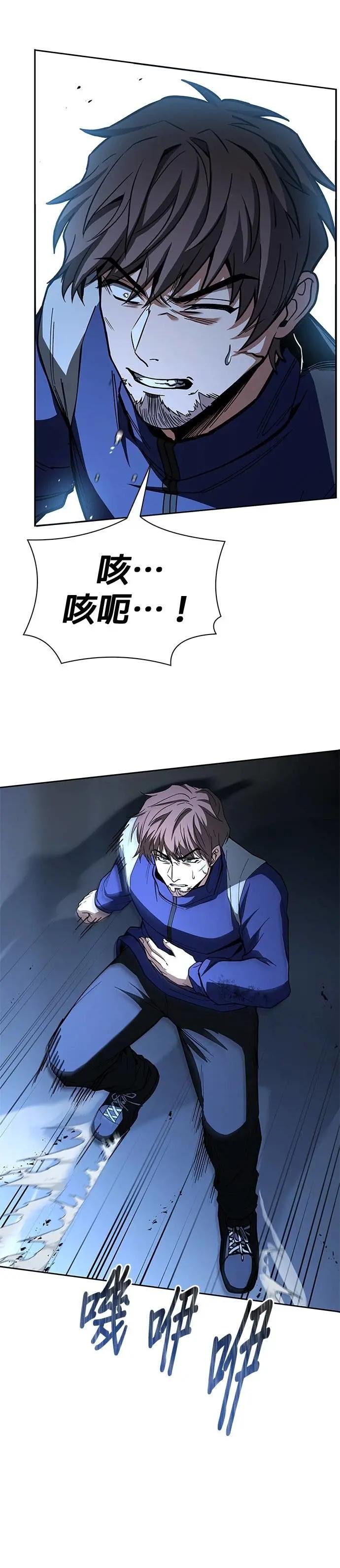 第110话