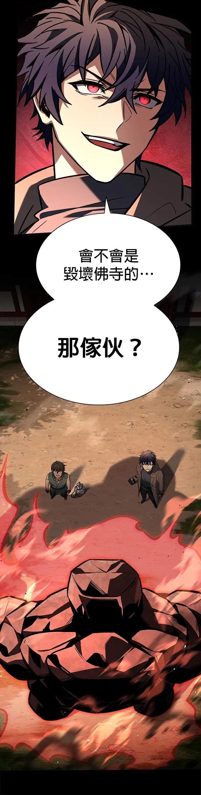 第112话
