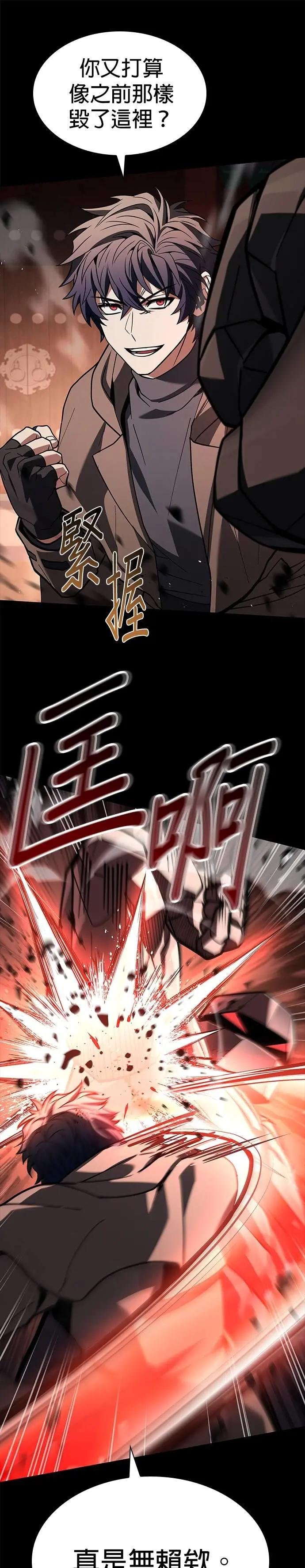 第112话