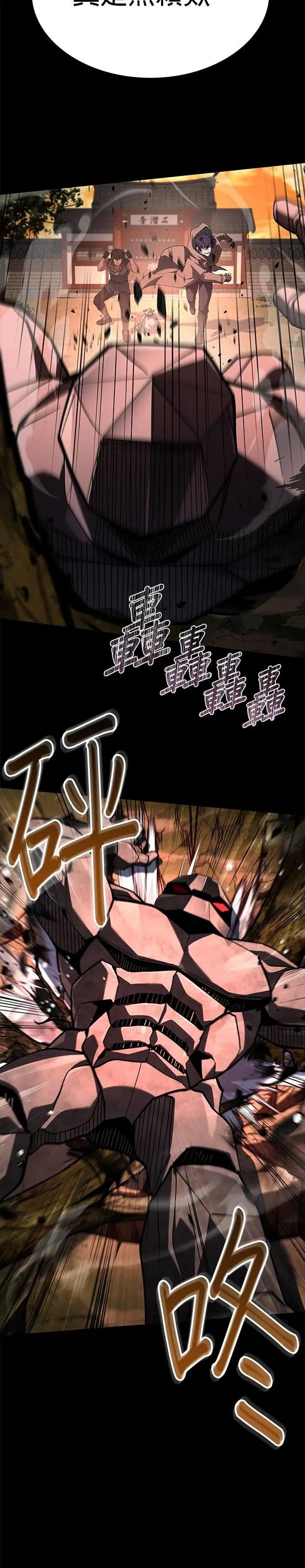 第112话