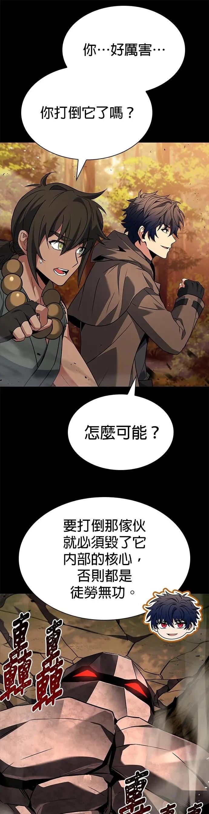 第112话
