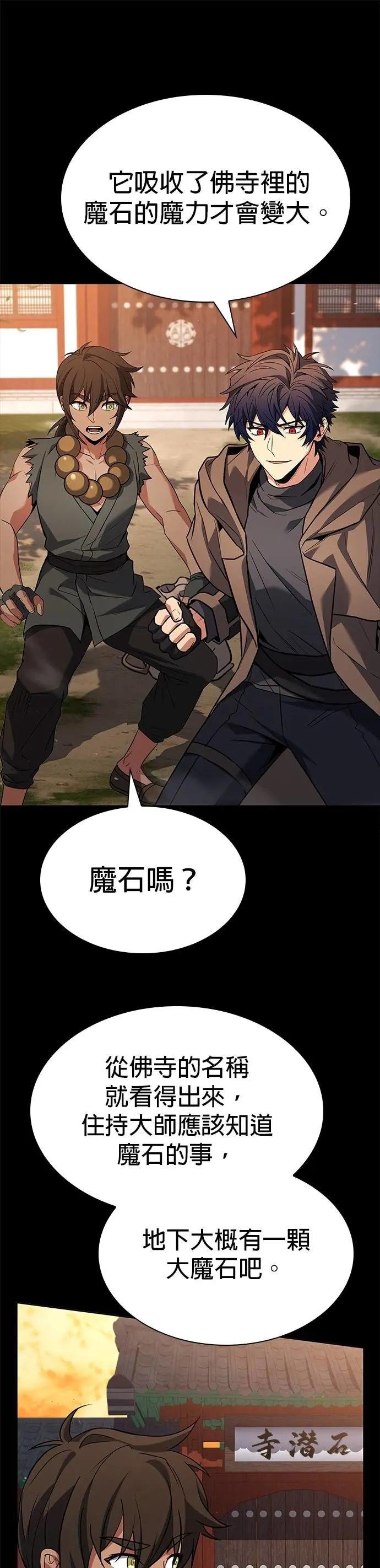 第112话