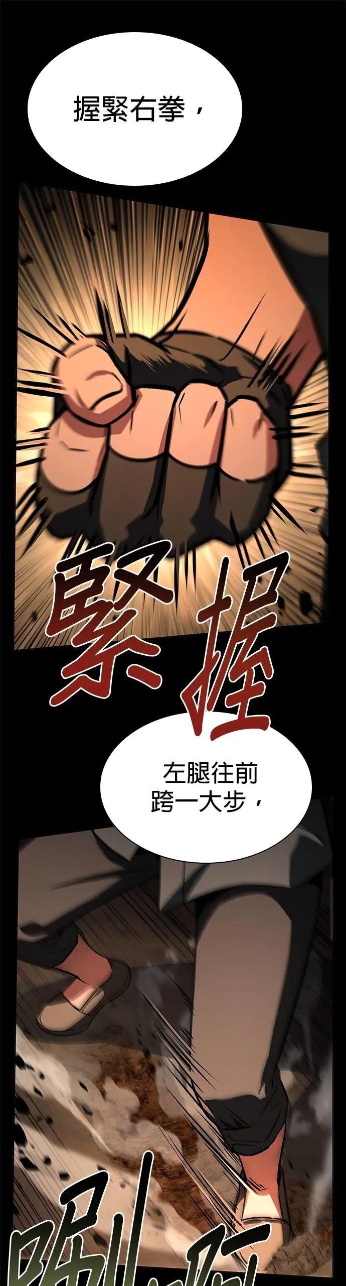 第112话