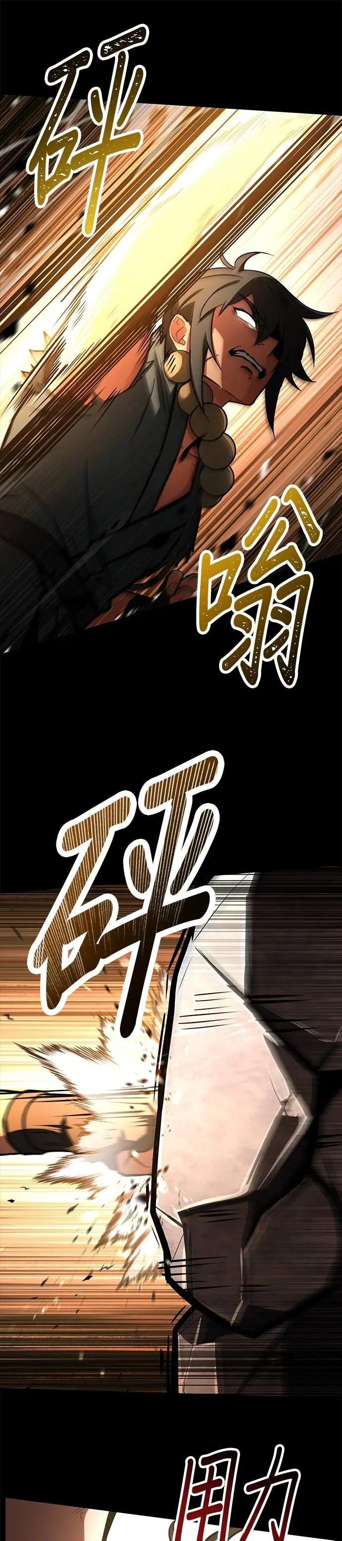 第112话