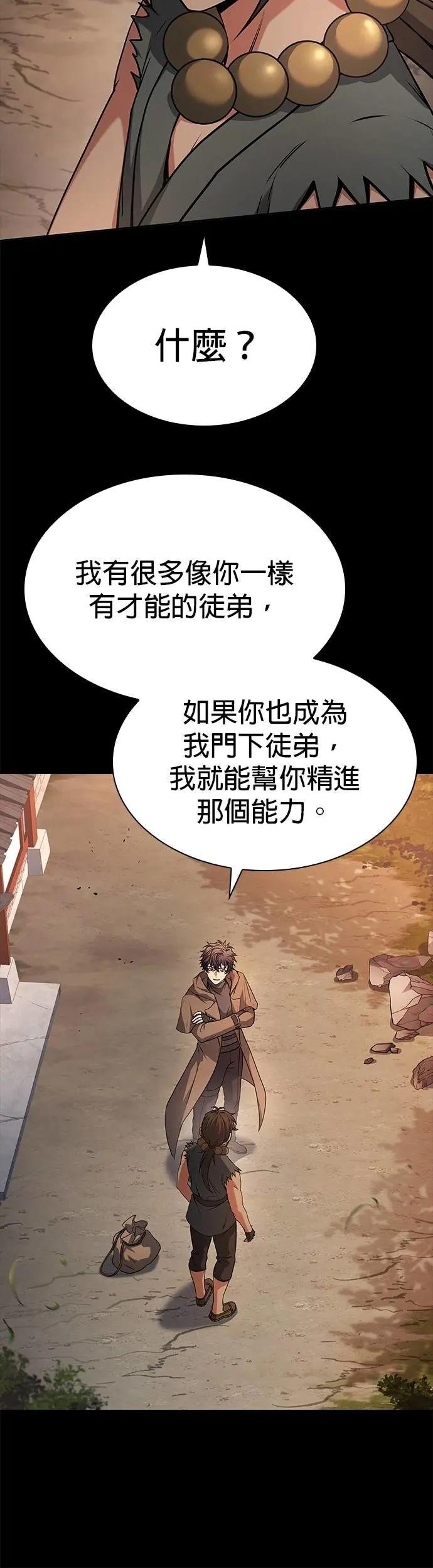 第112话
