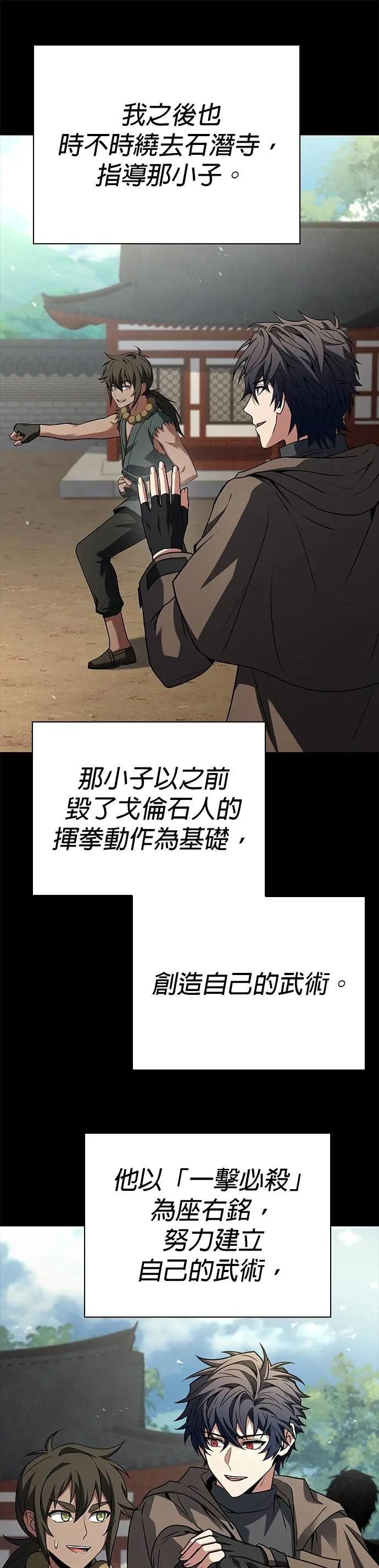 第112话