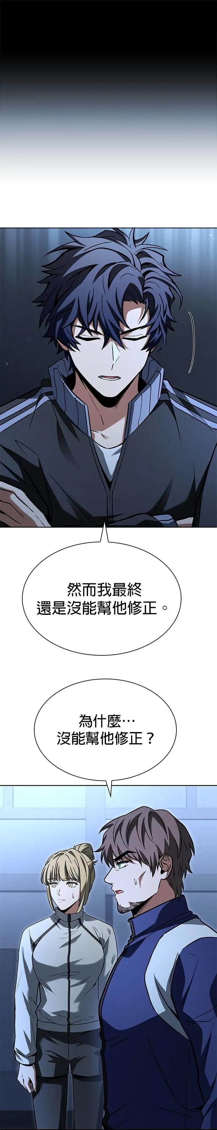 第112话