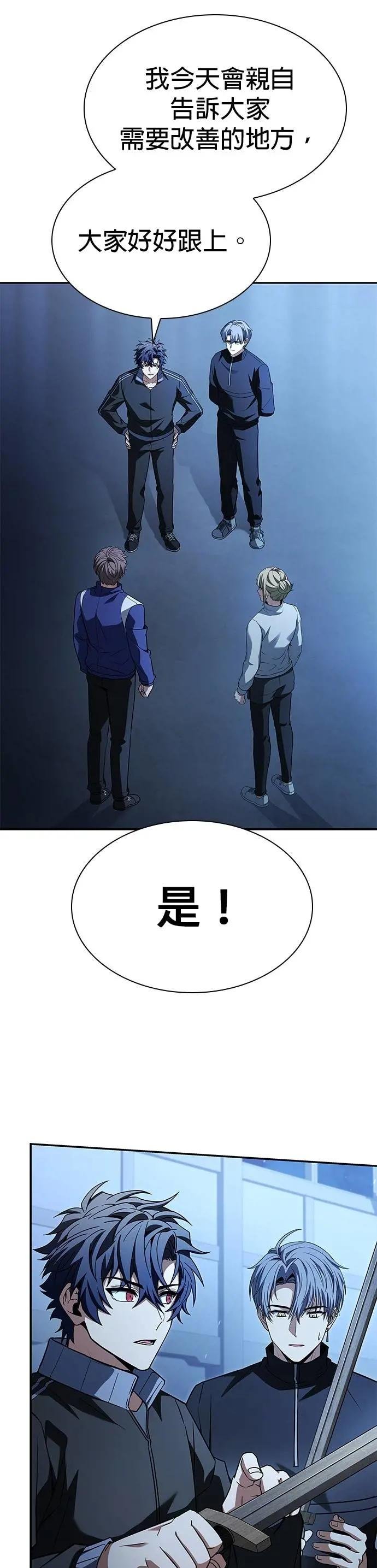 第112话