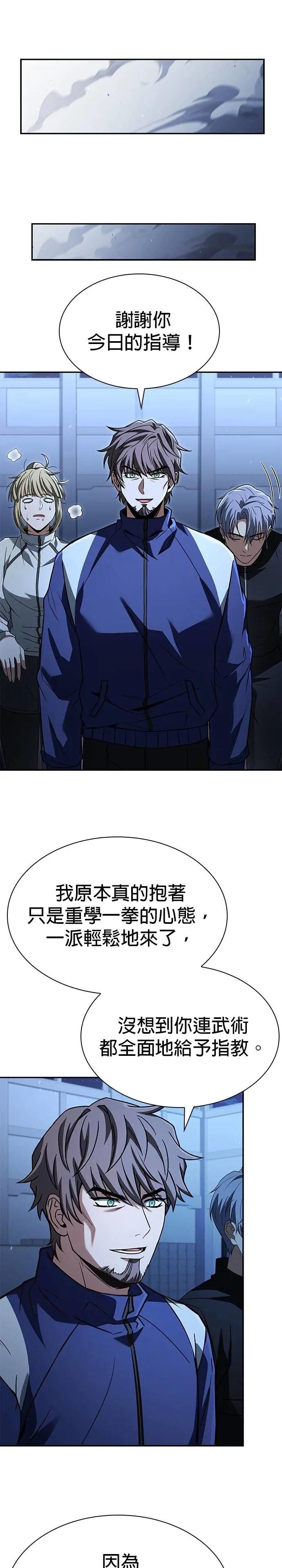 第112话