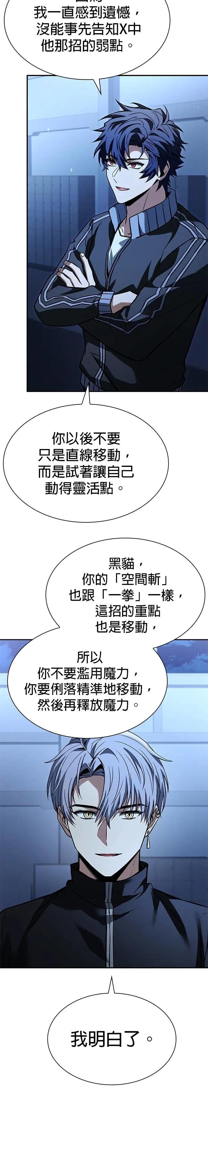 第112话