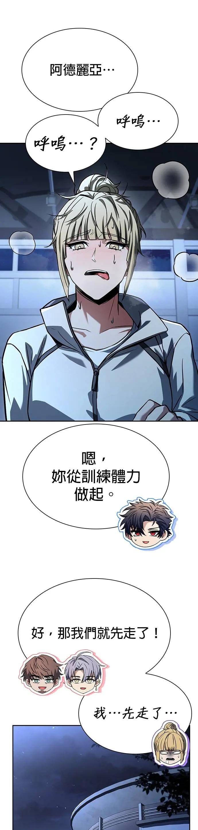 第112话