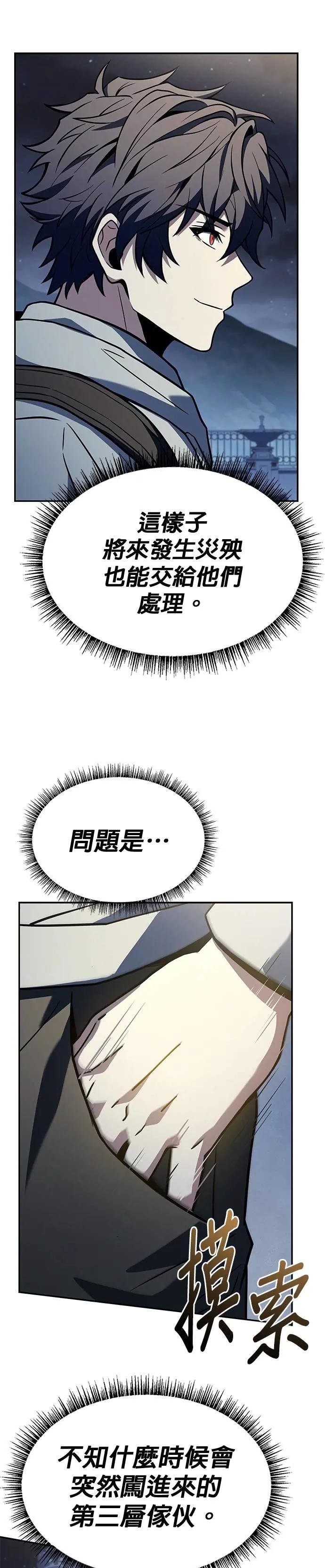 第112话