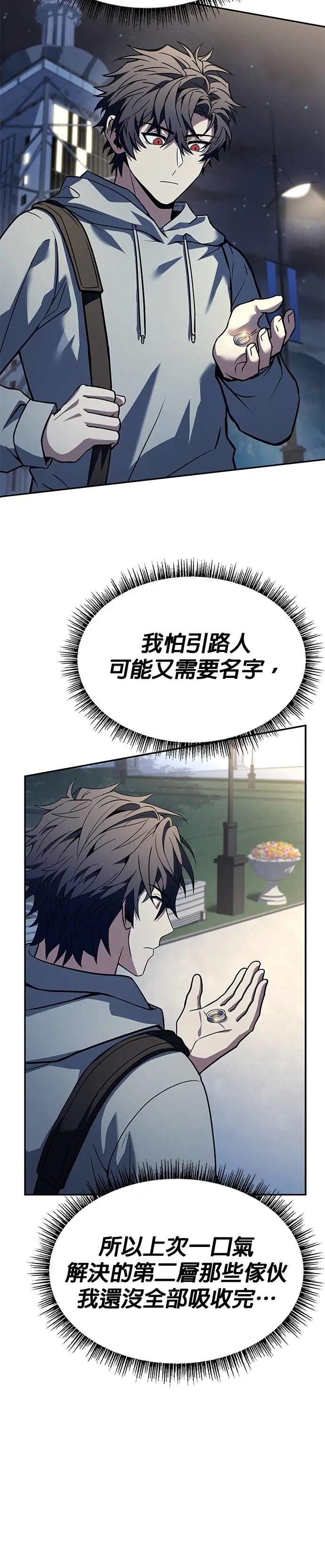 第112话