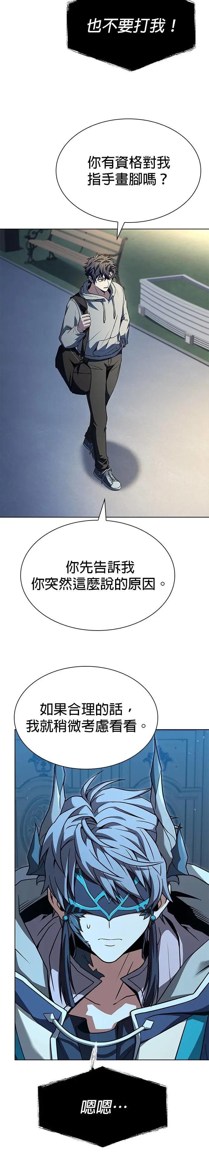 第112话
