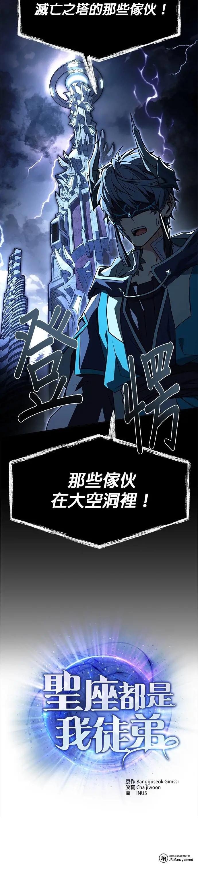 第112话
