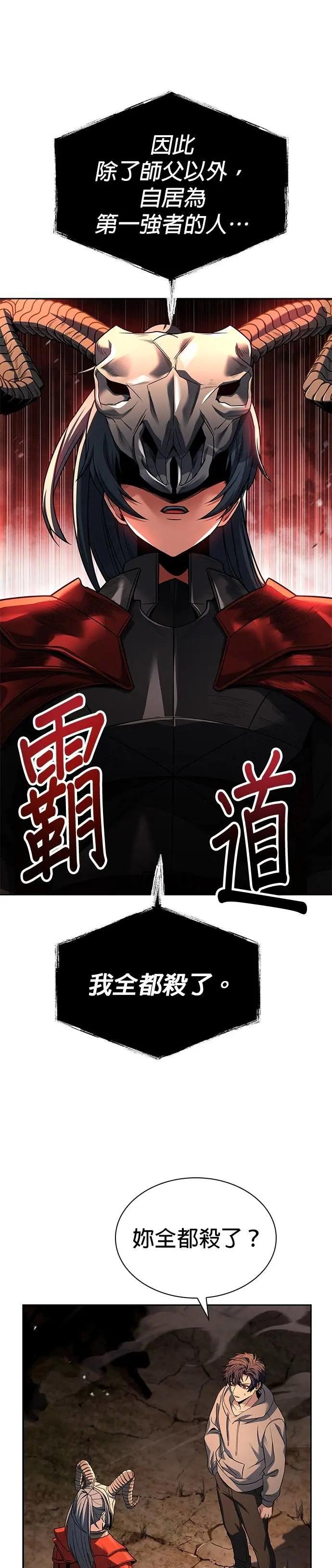 第91话