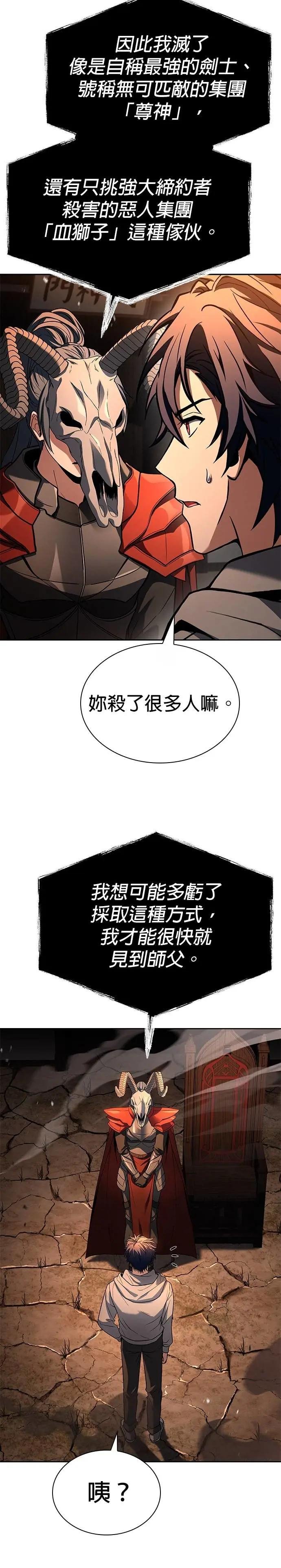 第91话