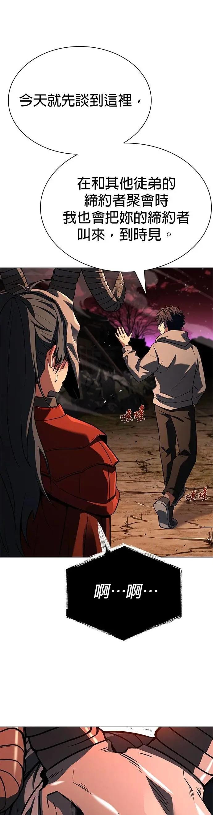 第91话