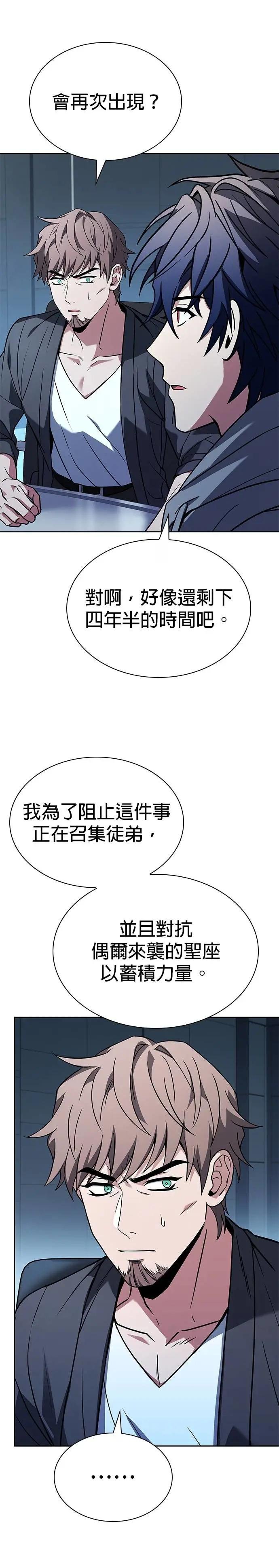 第91话