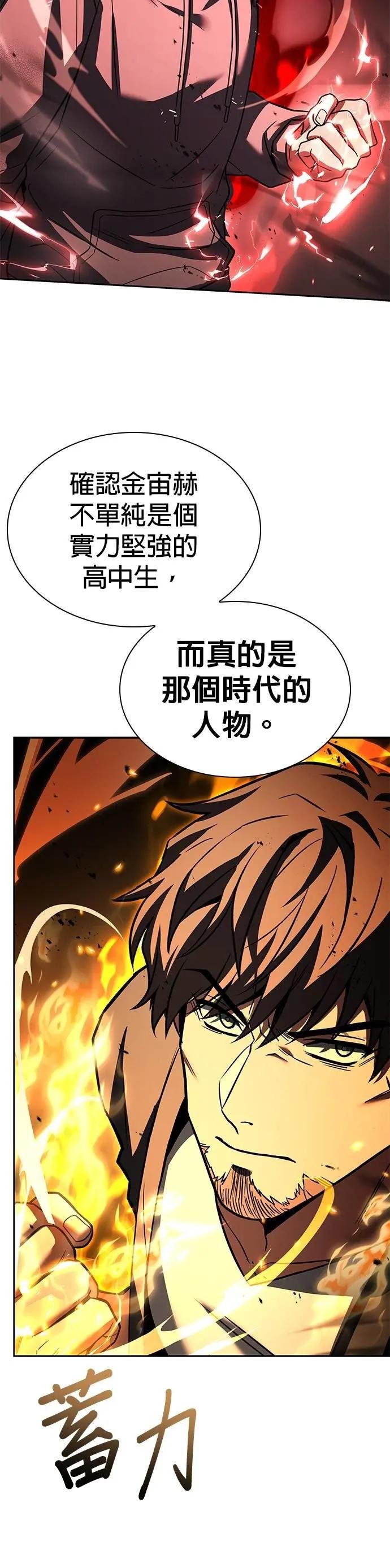 第91话