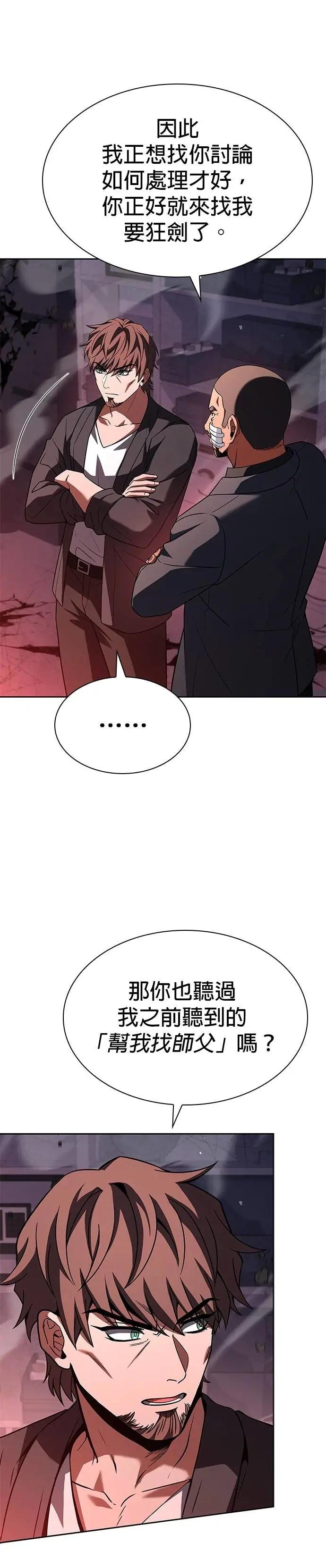 第93话