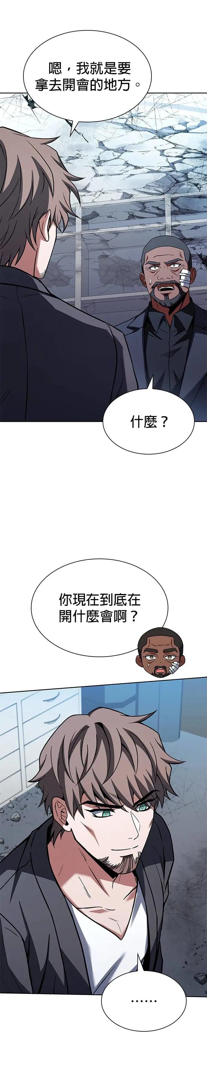 第93话
