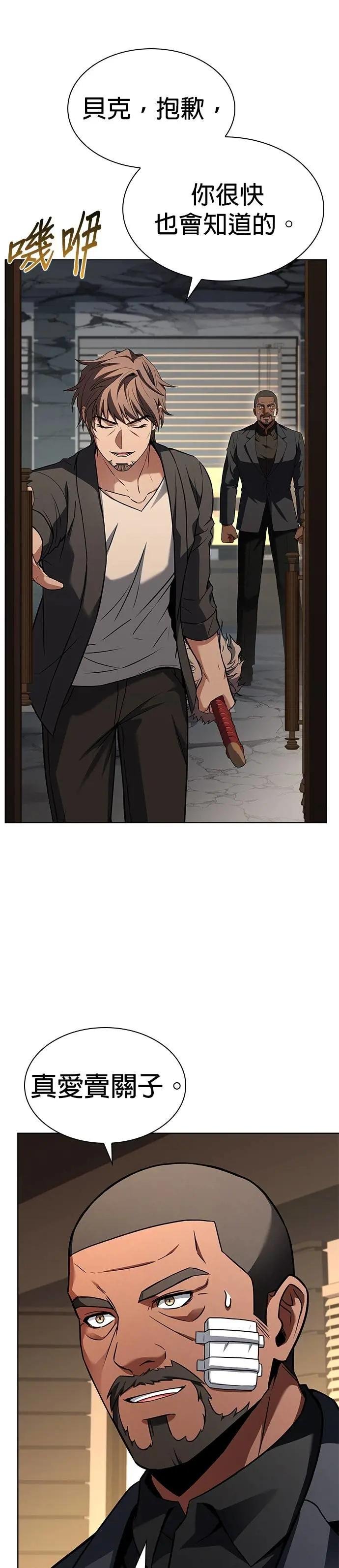 第93话