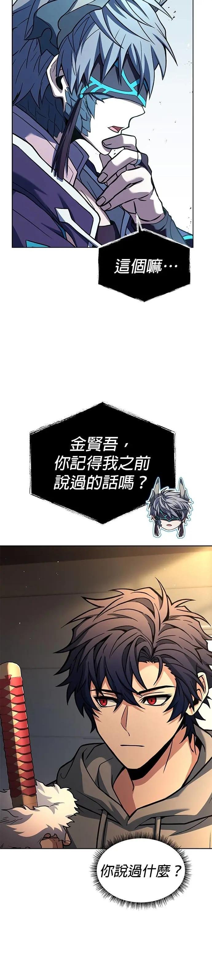 第93话