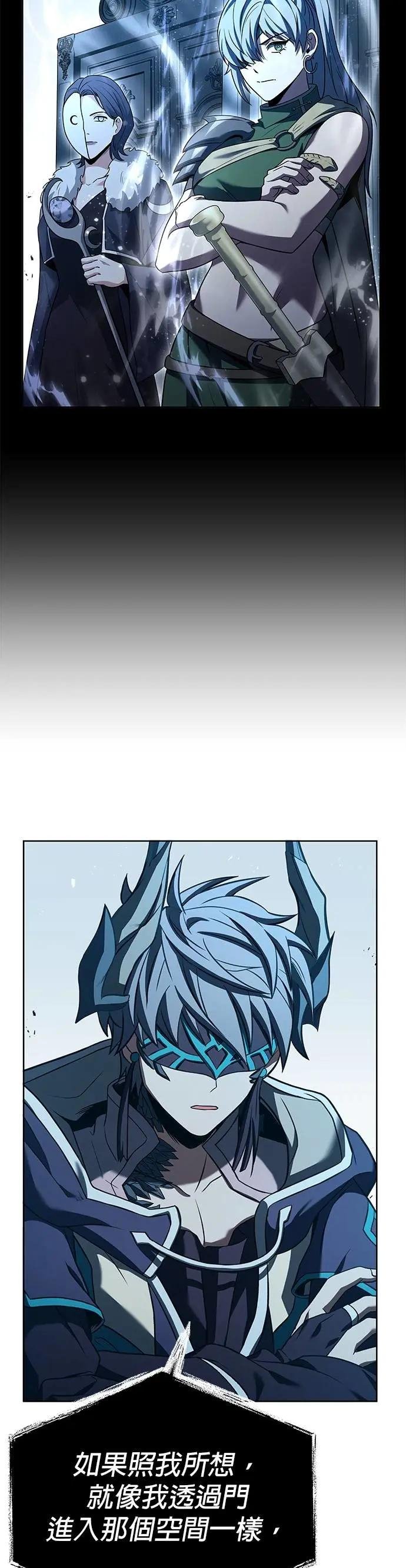 第93话