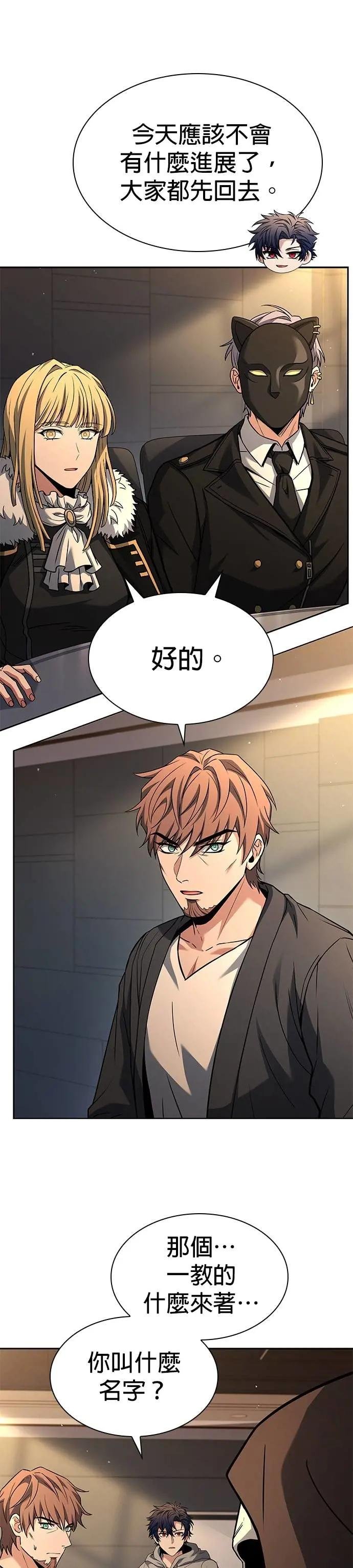 第93话