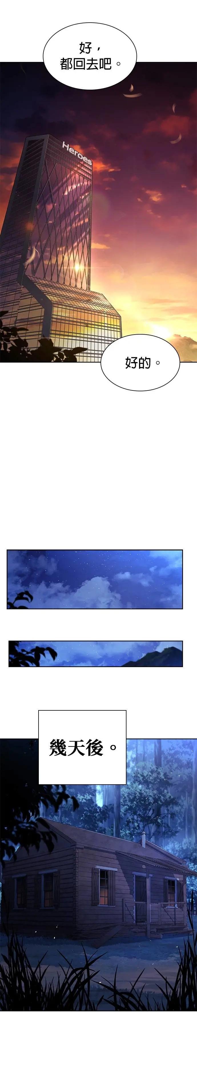 第93话