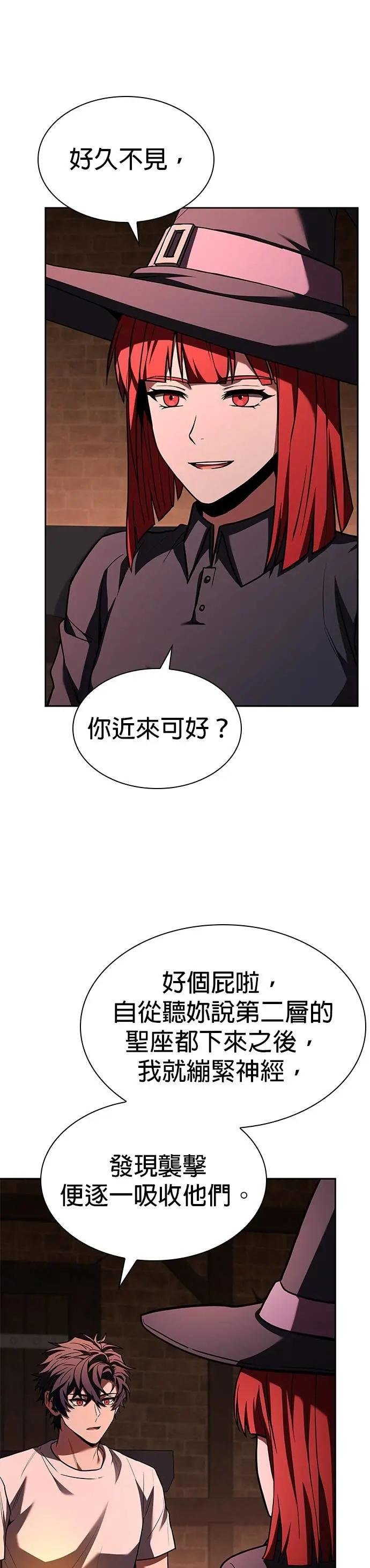 第93话
