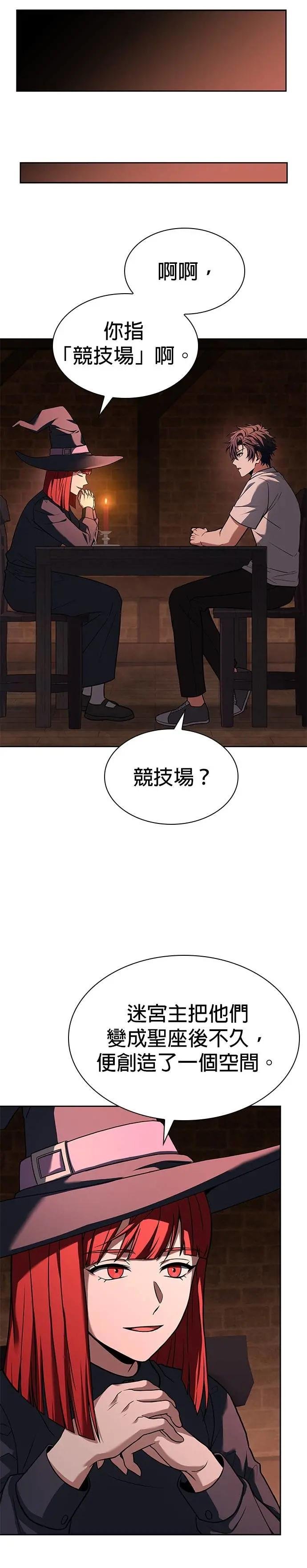 第93话