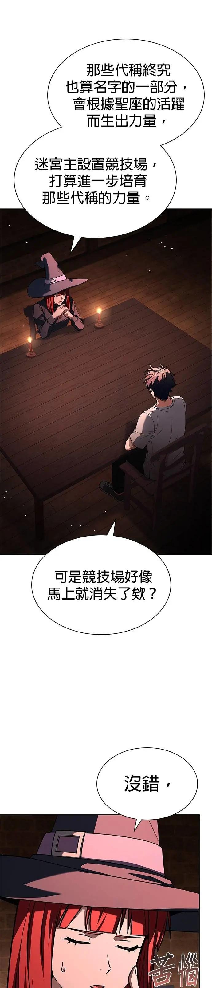 第93话