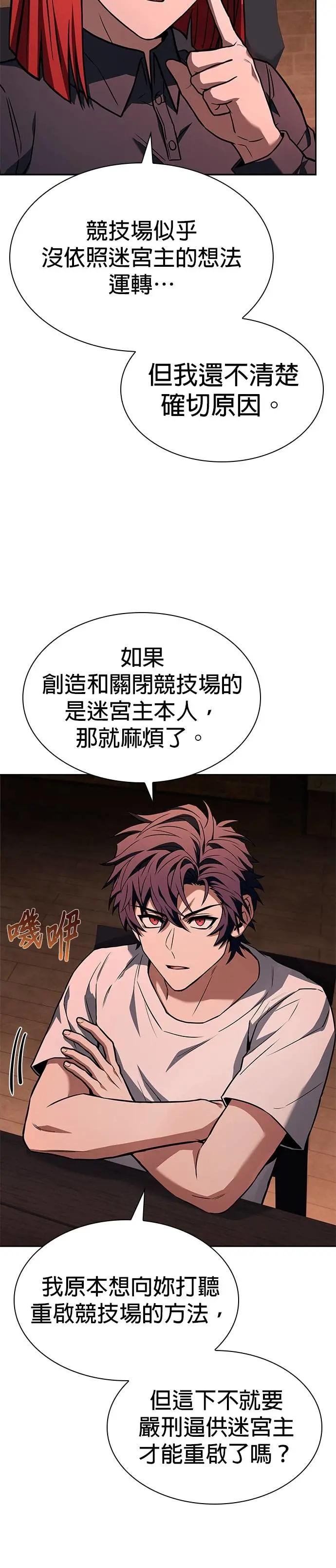第93话