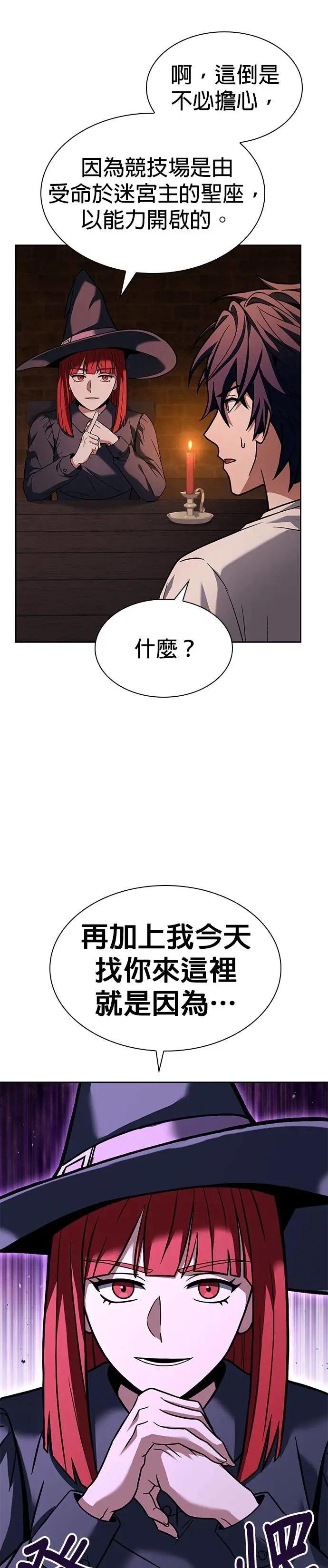 第93话