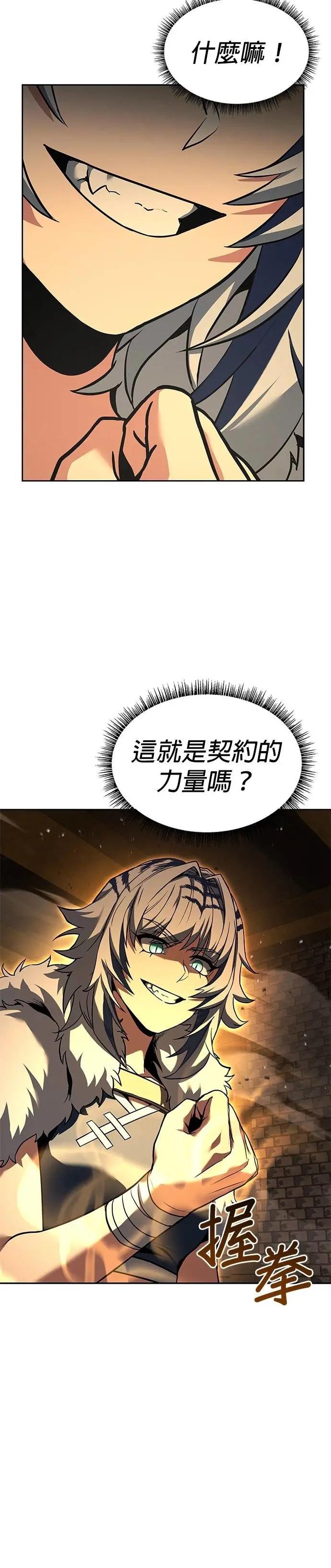 第95话