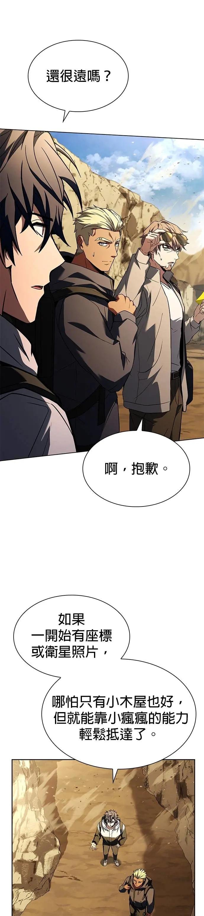 第95话