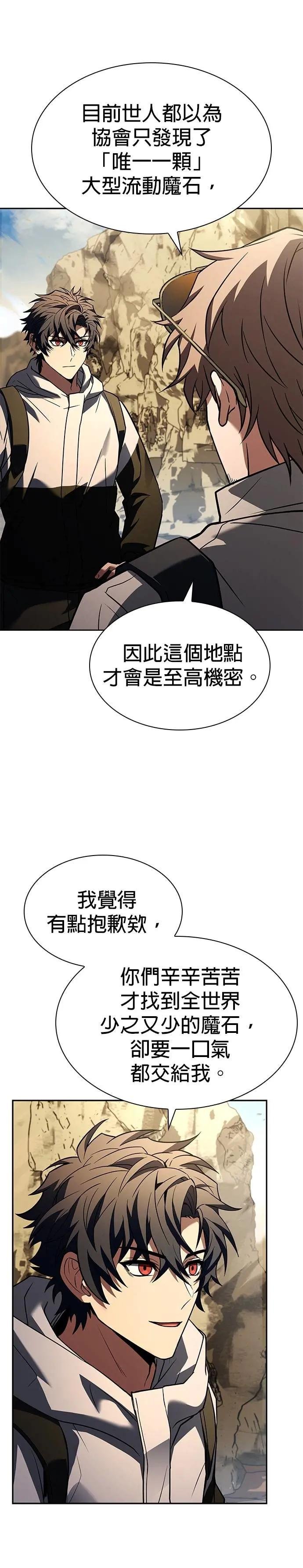 第95话