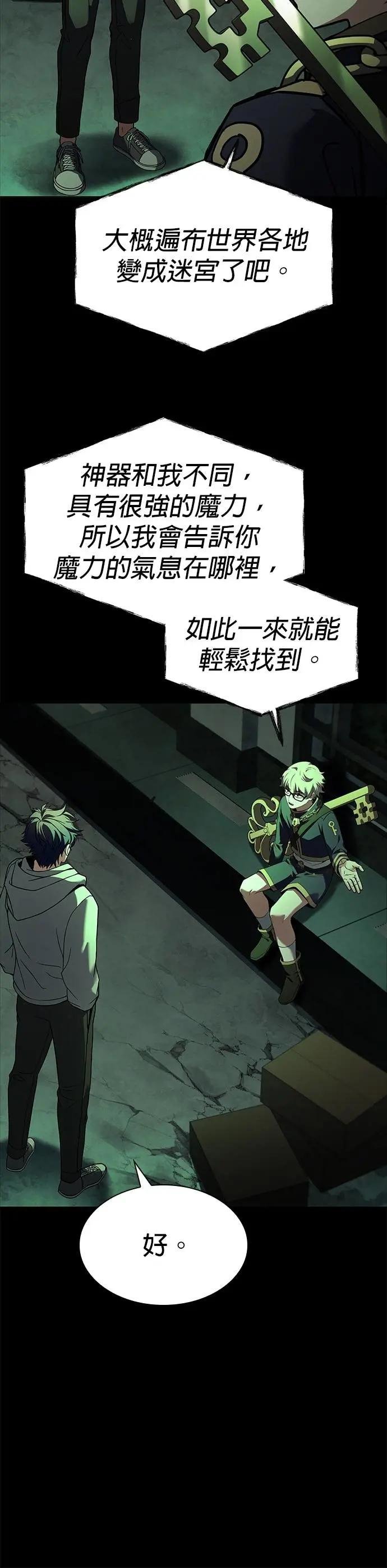 第95话