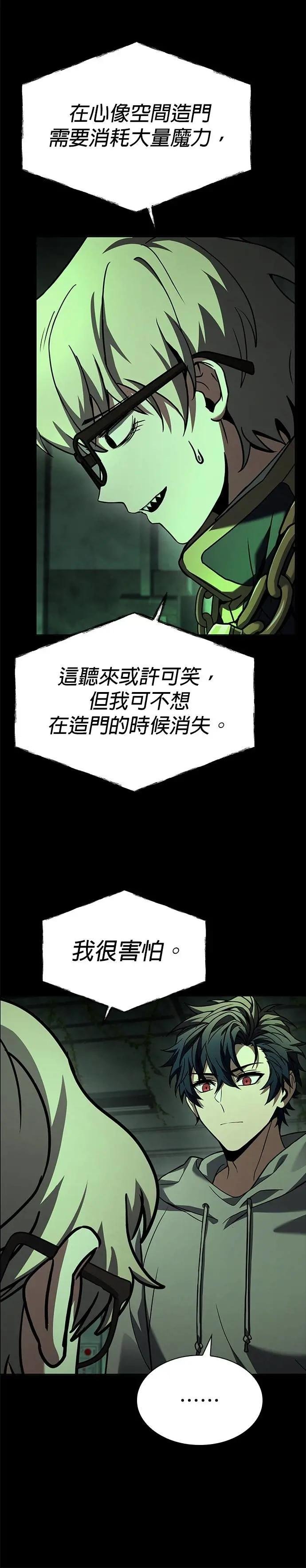 第95话