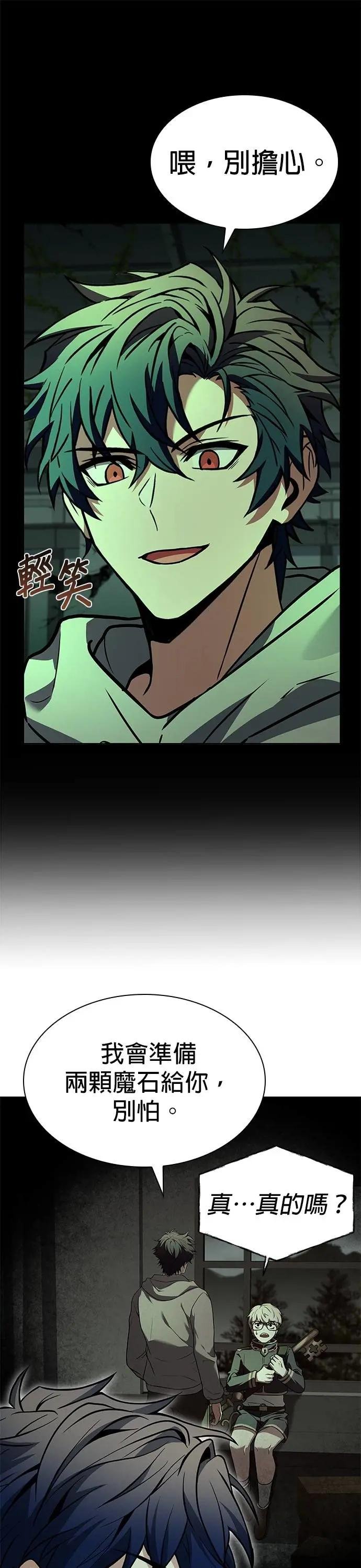 第95话