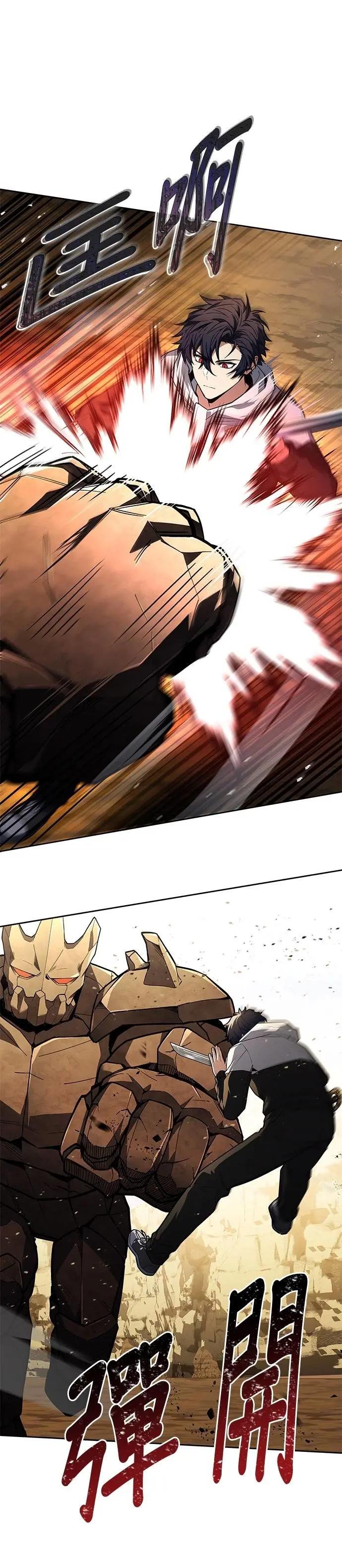 第96话