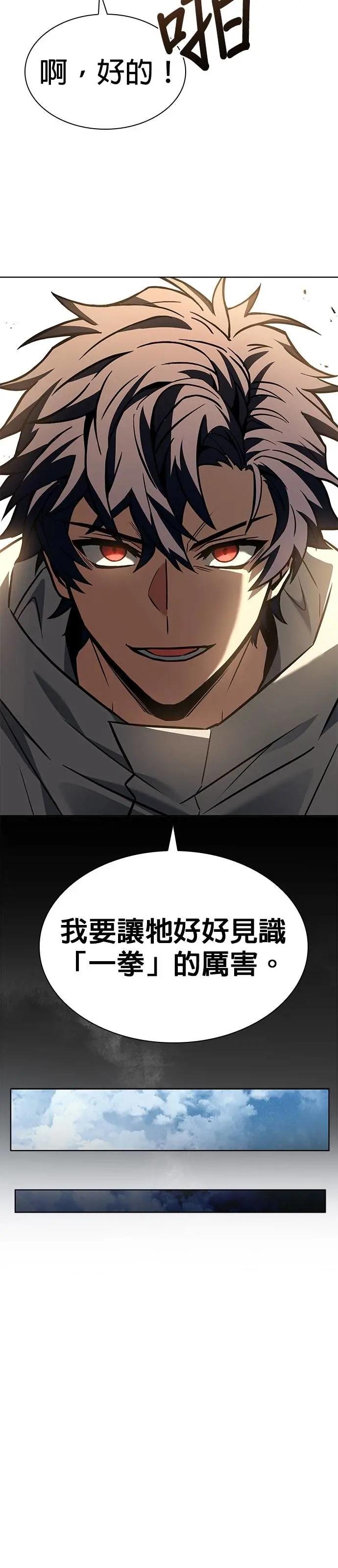 第96话